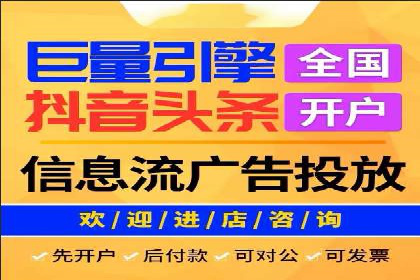 成功案例揭示：百度推广返点的运用之道